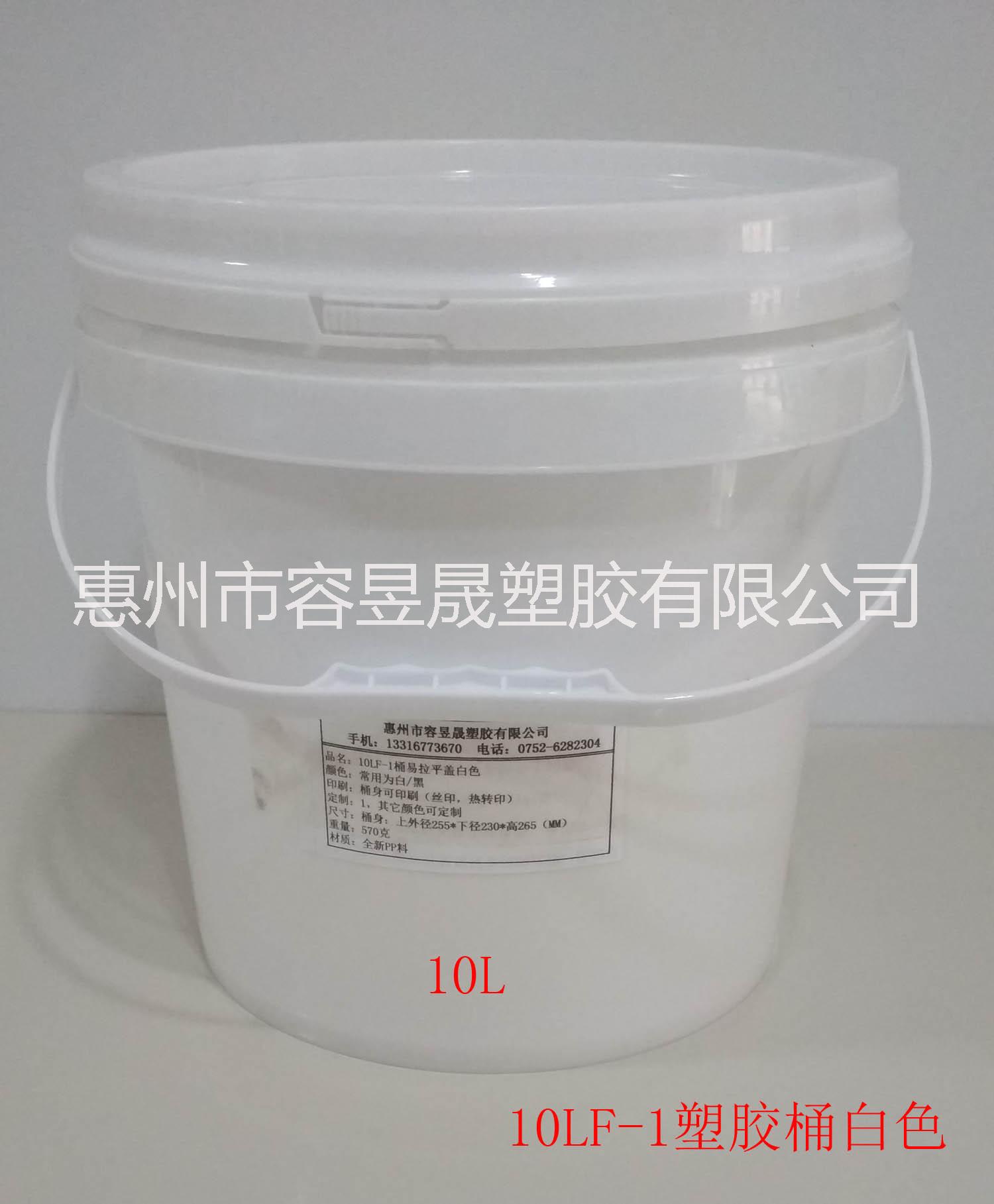 廠家供8.5L/9L/10L桶KG公斤公升PP塑料圓桶 廠家供8.5L/9L/10L桶
