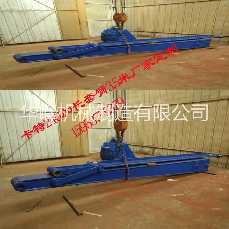 改裝挖掘機(jī)套臂拆卸方便龍爪手品牌