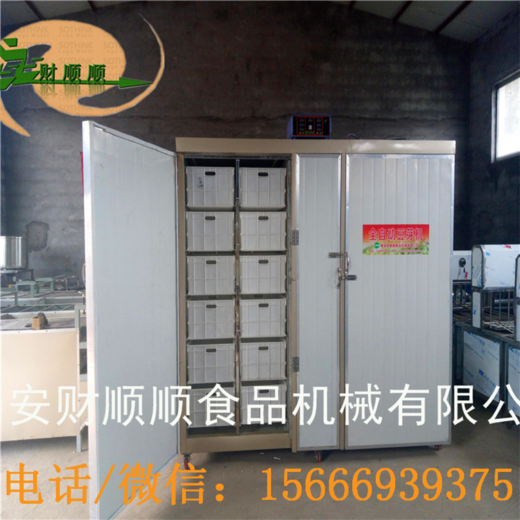 泰安小型豆芽機(jī)生產(chǎn)視頻圖片