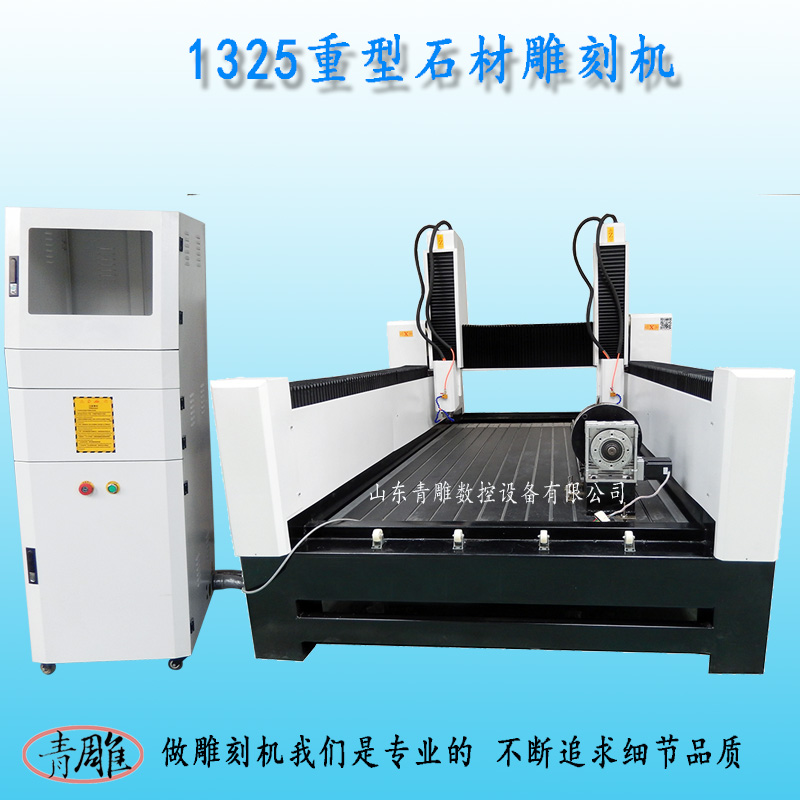 龍柱羅馬柱雕刻機(jī)圖片
