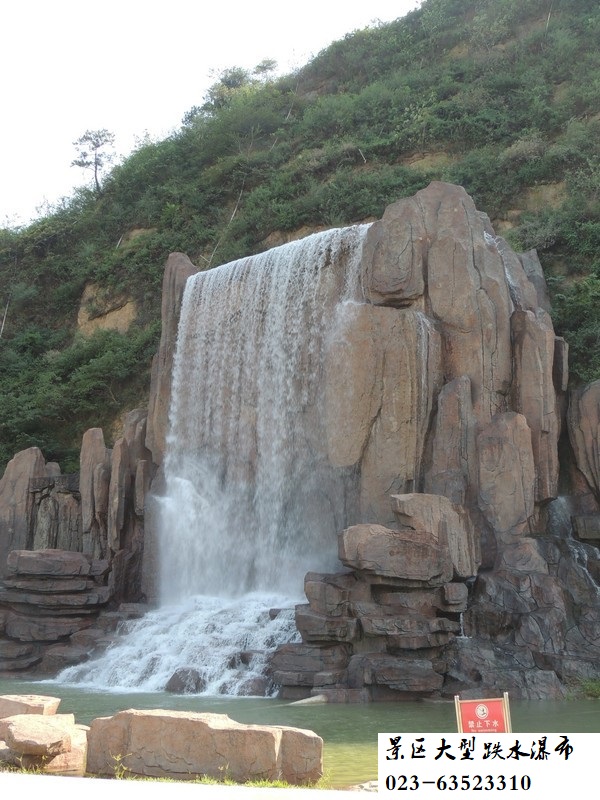重慶大型塑石假山斷崖景觀打造規(guī)劃圖片/重慶大型塑石假山斷崖景觀打造規(guī)劃樣板圖 (1)