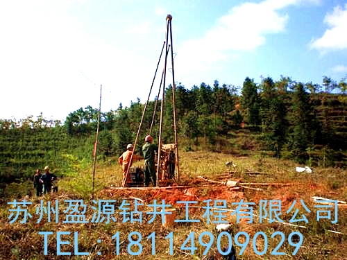 江蘇盈源打井隊(duì)圖片