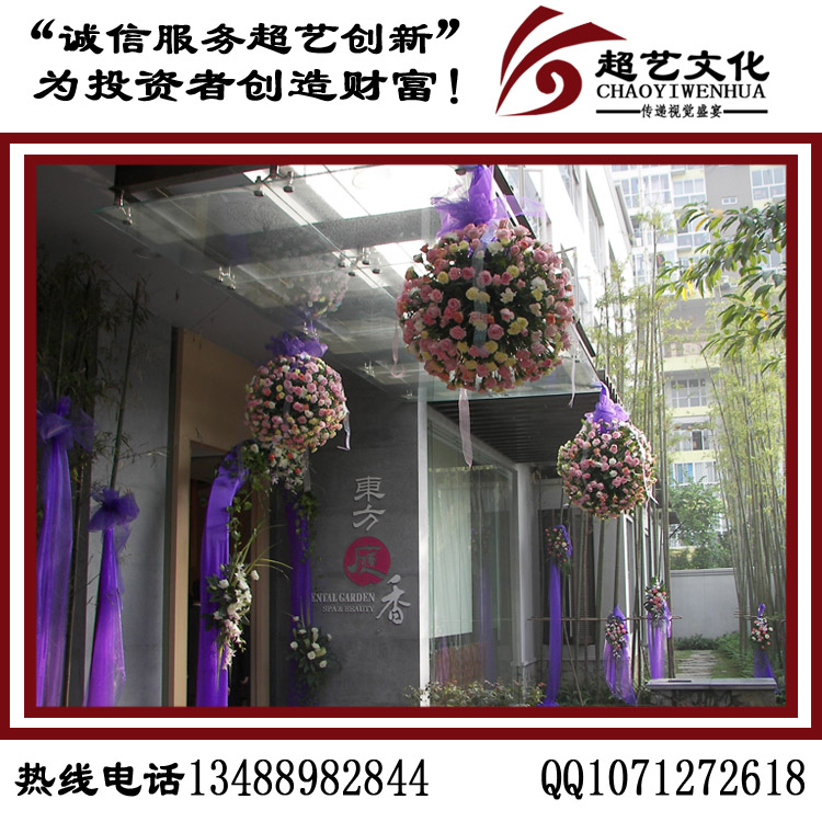 活動策劃圖片/活動策劃樣板圖 (4)