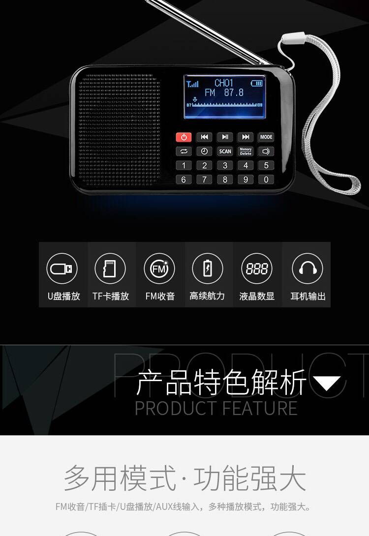 詞曲同步插卡音箱圖片/詞曲同步插卡音箱樣板圖 (2)