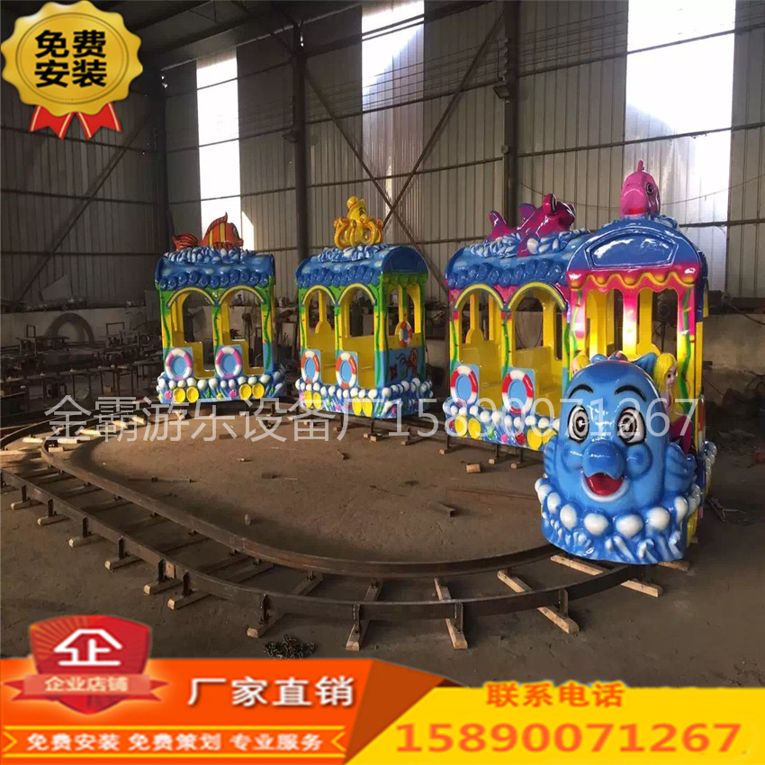 海洋軌道小火車圖片/海洋軌道小火車樣板圖 (4)