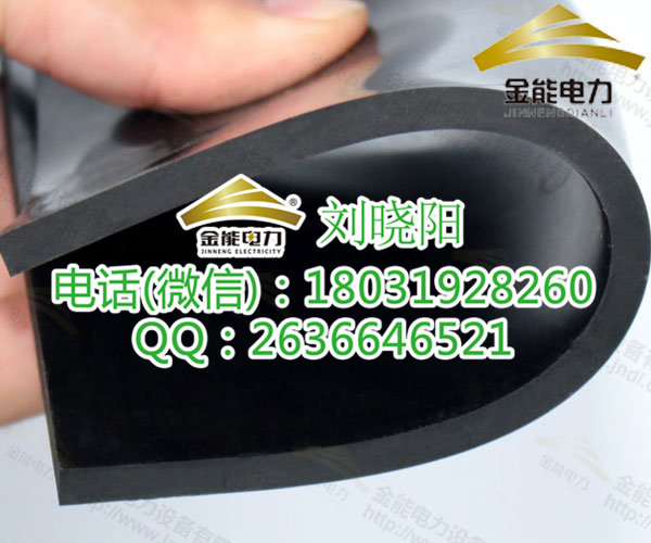 橡膠絕緣毯圖片/橡膠絕緣毯樣板圖 (4)