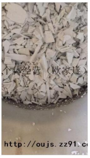 塑鋼破碎料圖片/塑鋼破碎料樣板圖 (2)