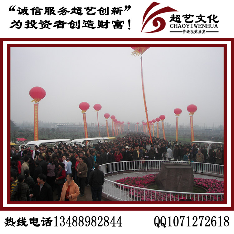 成都開工活動圖片/成都開工活動樣板圖 (3)