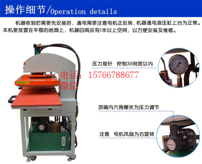 下滑式热升华T恤印花机器设备液压双工位烫画机40*60 下滑式热升华T恤印花机器设备