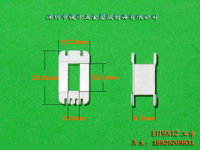 工字型骨架圖片/工字型骨架樣板圖 (3)