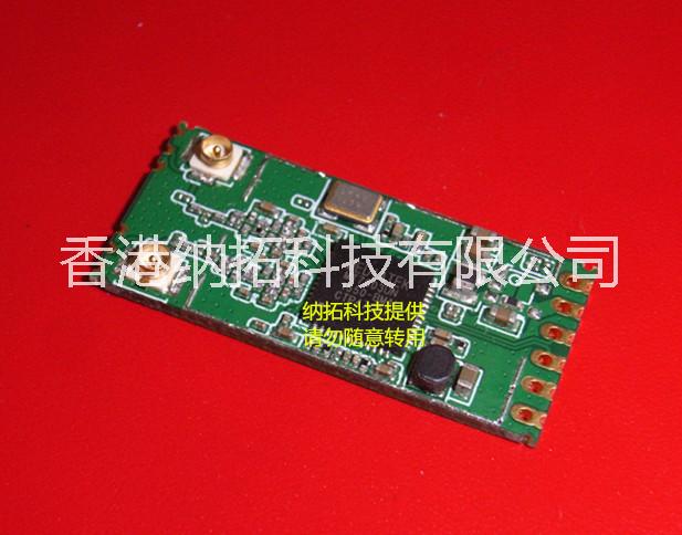 MT7603UN雙天線(xiàn)WiFi圖片