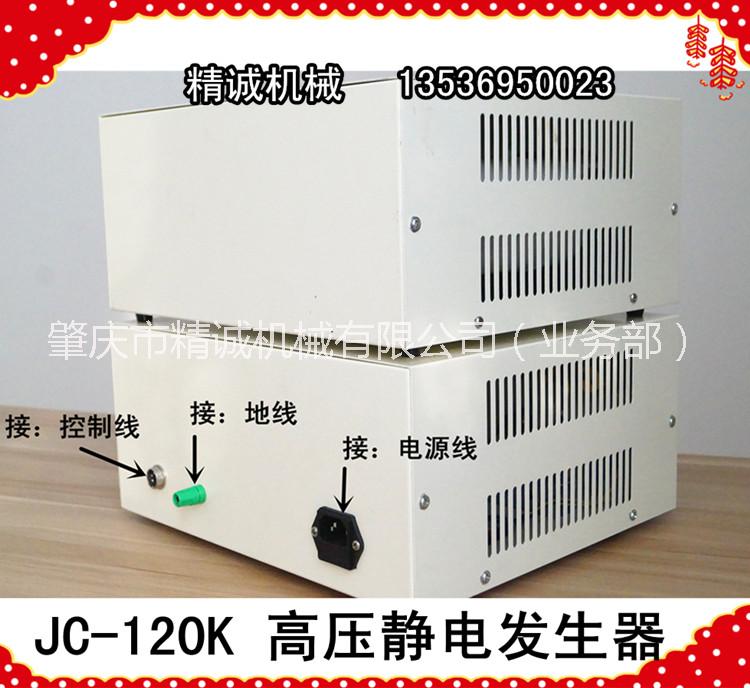 120KV高壓靜電發(fā)生器圖片/120KV高壓靜電發(fā)生器樣板圖 (3)