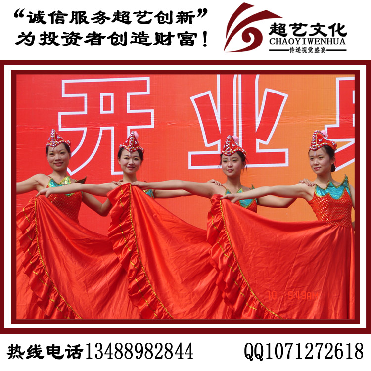 成都商場開業(yè)活動策劃圖片/成都商場開業(yè)活動策劃樣板圖 (4)