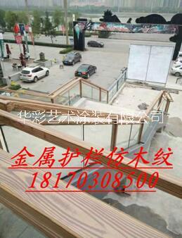 木紋漆仿木紋漆施工廠家_金屬表面仿木紋_鋼結(jié)構(gòu)上做木紋漆