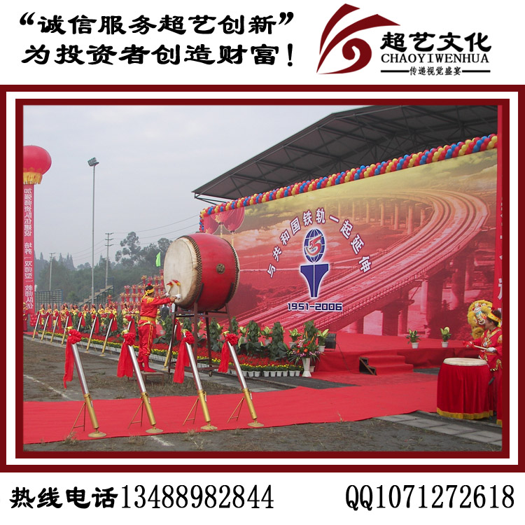 成都活動(dòng)閉幕式策劃 慶典活動(dòng)閉幕式流程策劃