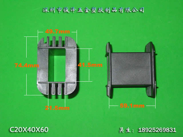 C型骨架加工图片