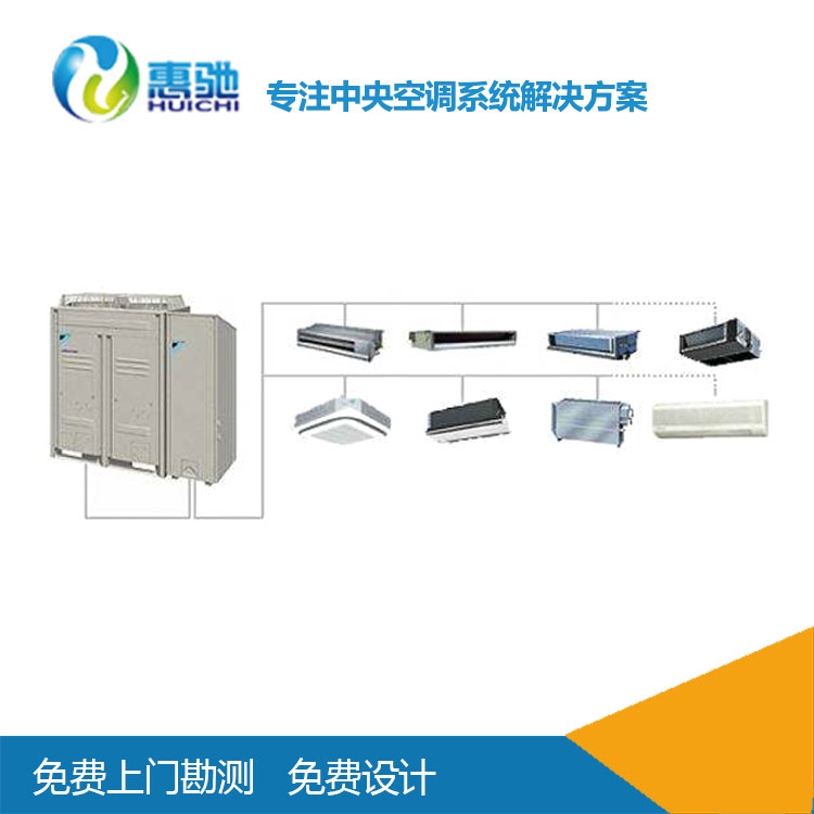 供應(yīng)蘇州大金商用VRV空調(diào)二級(jí)壓縮系列，結(jié)合了熱泵技術(shù)和二級(jí)壓縮技術(shù)的雙重優(yōu)勢(shì)