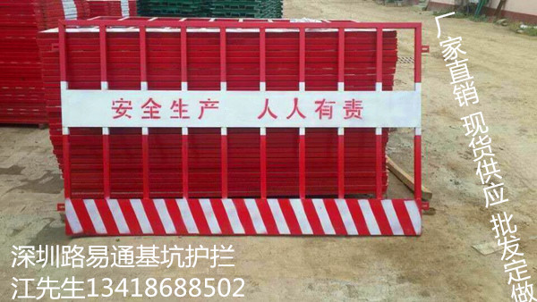 鹽田區(qū)基坑護(hù)攔圖片/鹽田區(qū)基坑護(hù)攔樣板圖 (1)