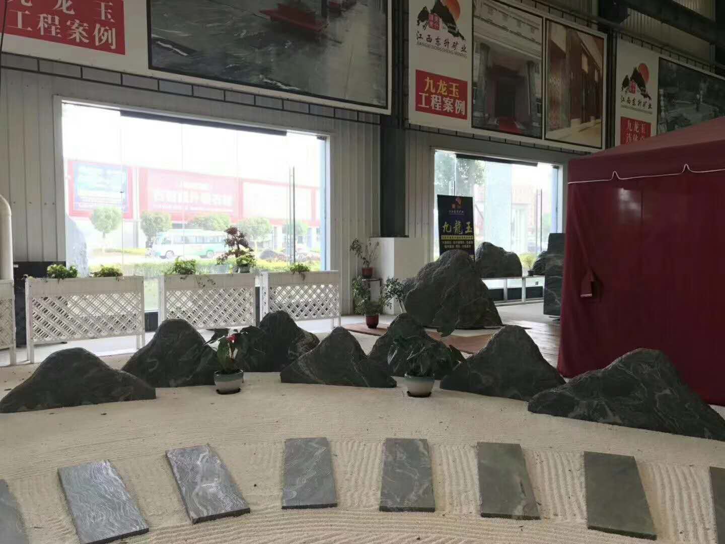 九龍玉切片景觀石 景觀石定做圖片