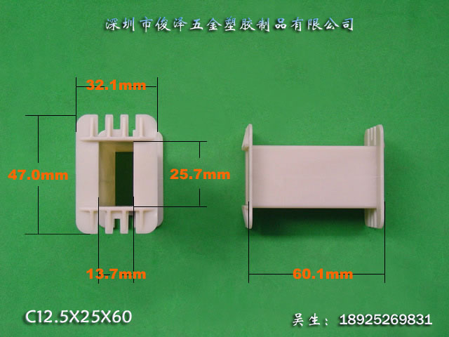 C型变压器胶芯|广州C型变压器胶芯供应商|广州C型变压器胶芯供应商|C型变压器胶芯直销厂家图片