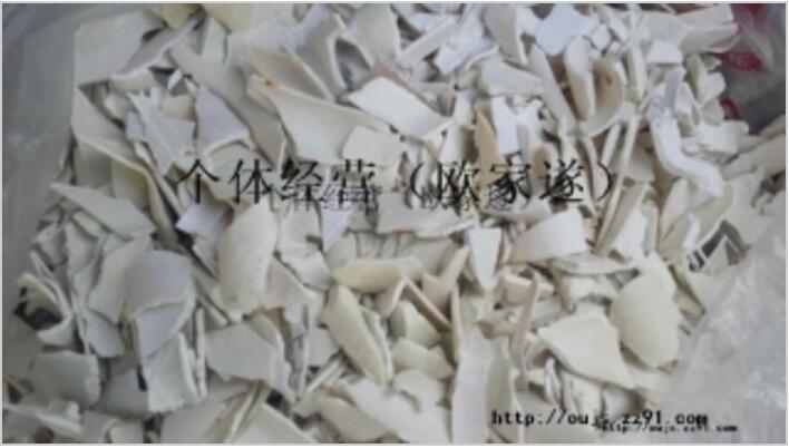 小管料破碎料   小管料破碎料廠家   小管料破碎料批發(fā)報價   小管料破碎料供應(yīng)商