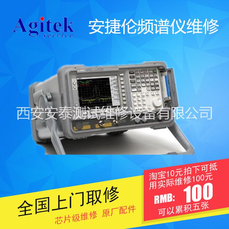 E4403B頻譜分析儀圖片/E4403B頻譜分析儀樣板圖 (2)