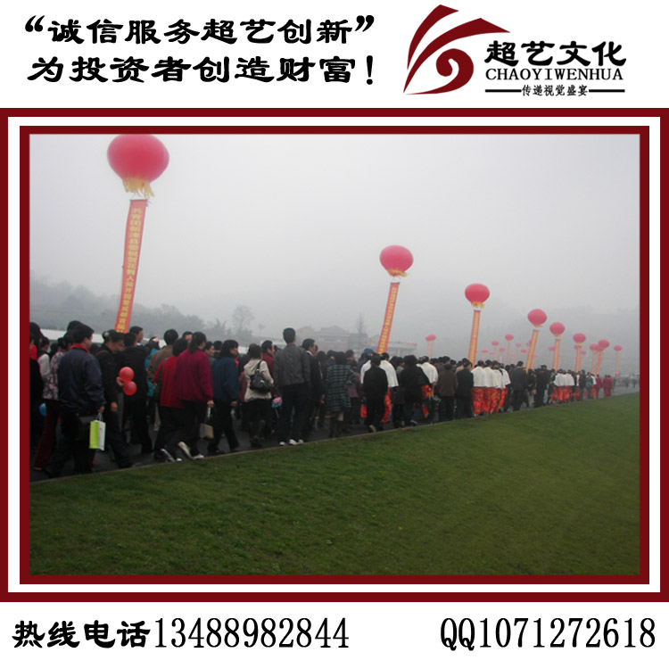 成都開工活動圖片/成都開工活動樣板圖 (2)