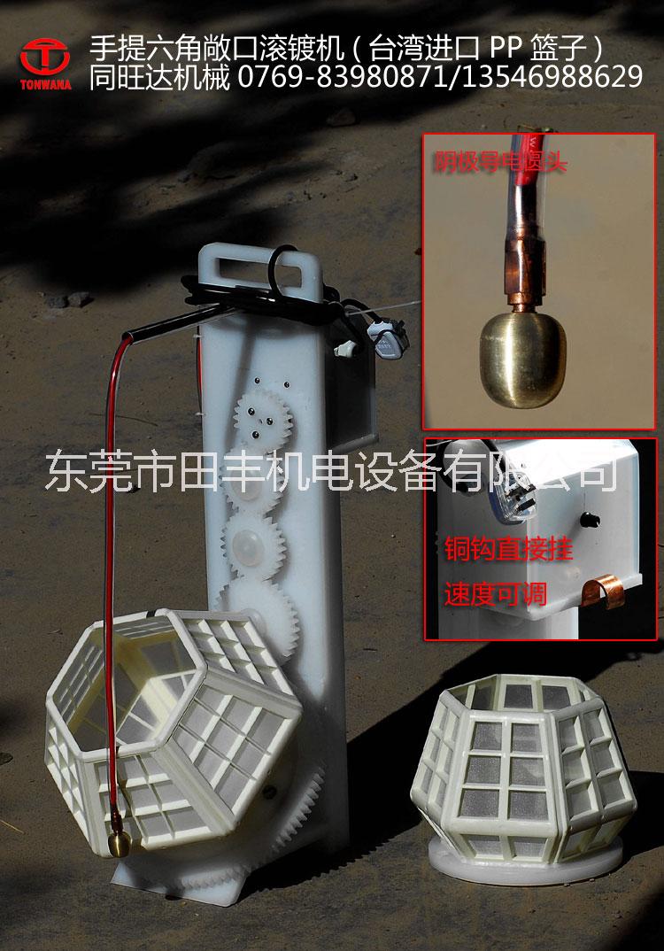 敞口滾鍍機(jī)圖片/敞口滾鍍機(jī)樣板圖 (4)
