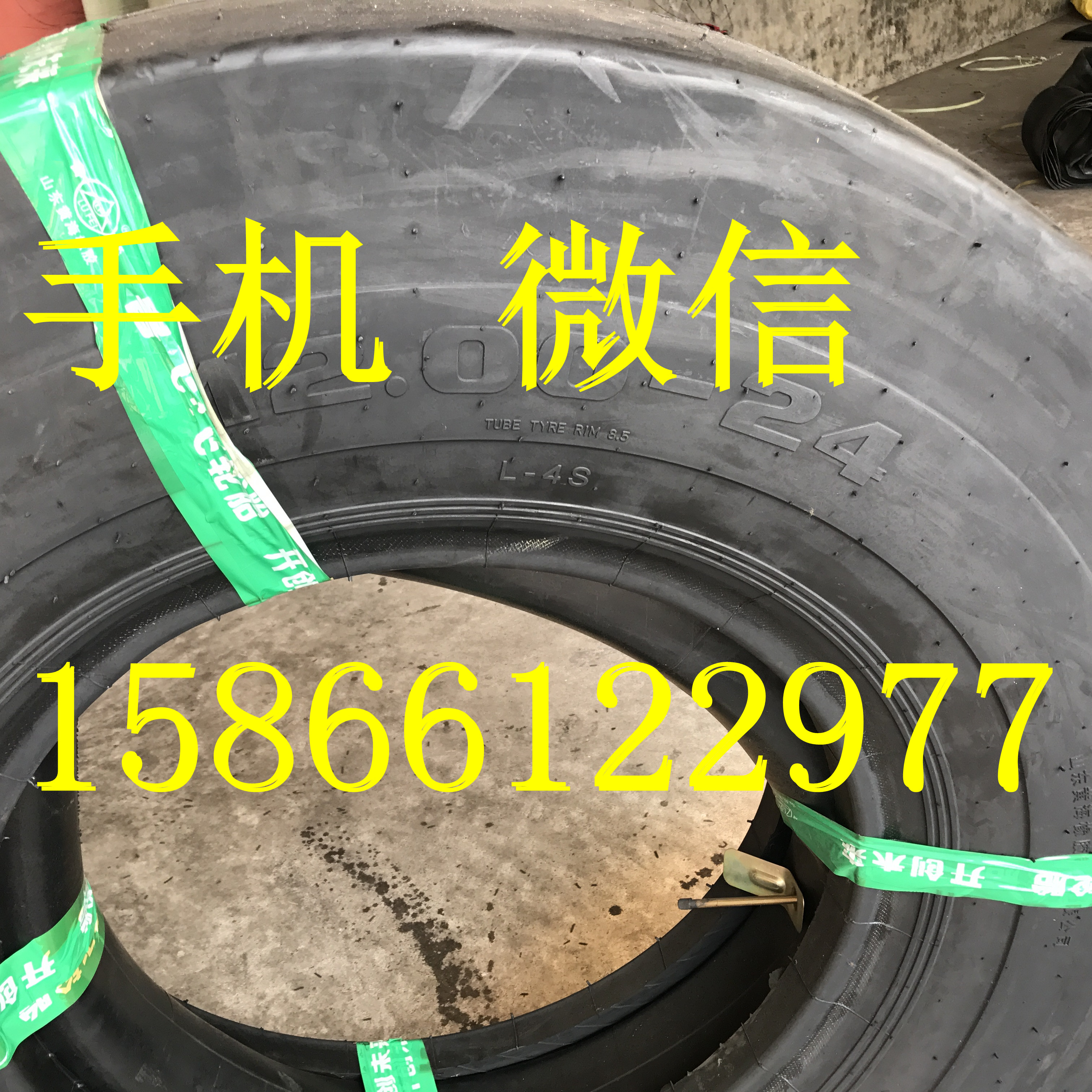 鏟運(yùn)機(jī)輪胎圖片/鏟運(yùn)機(jī)輪胎樣板圖 (4)