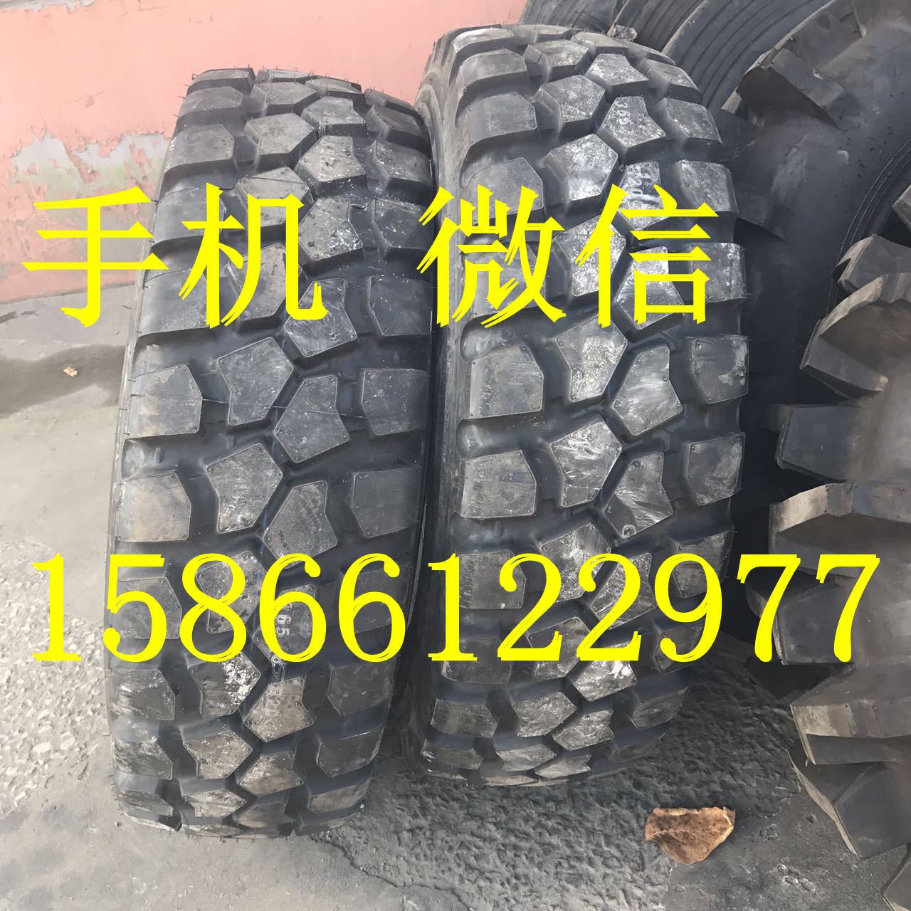 吊车轮胎395/85R20 365/85R20 365/80R20三角前进轮胎长江中联吊车轮胎图片