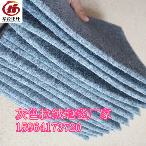 天津拉絨地毯圖片