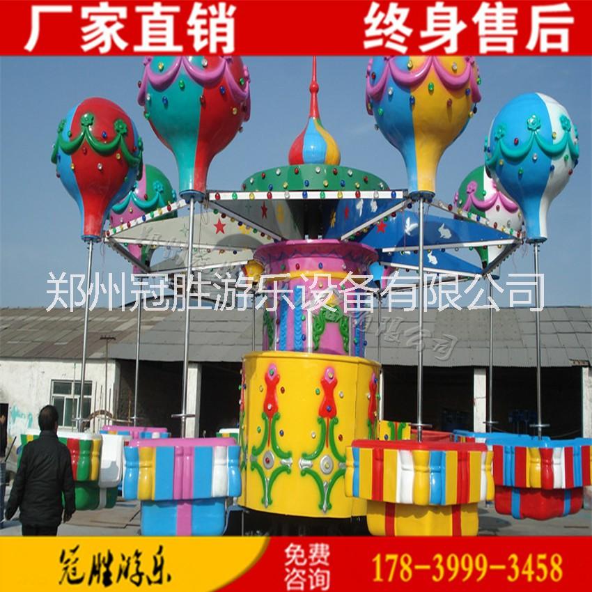 逍遙水母 桑巴氣球戶外電動旋轉搖頭升降飛椅 大型公園瘋狂刺激兒童游樂設備廠家
