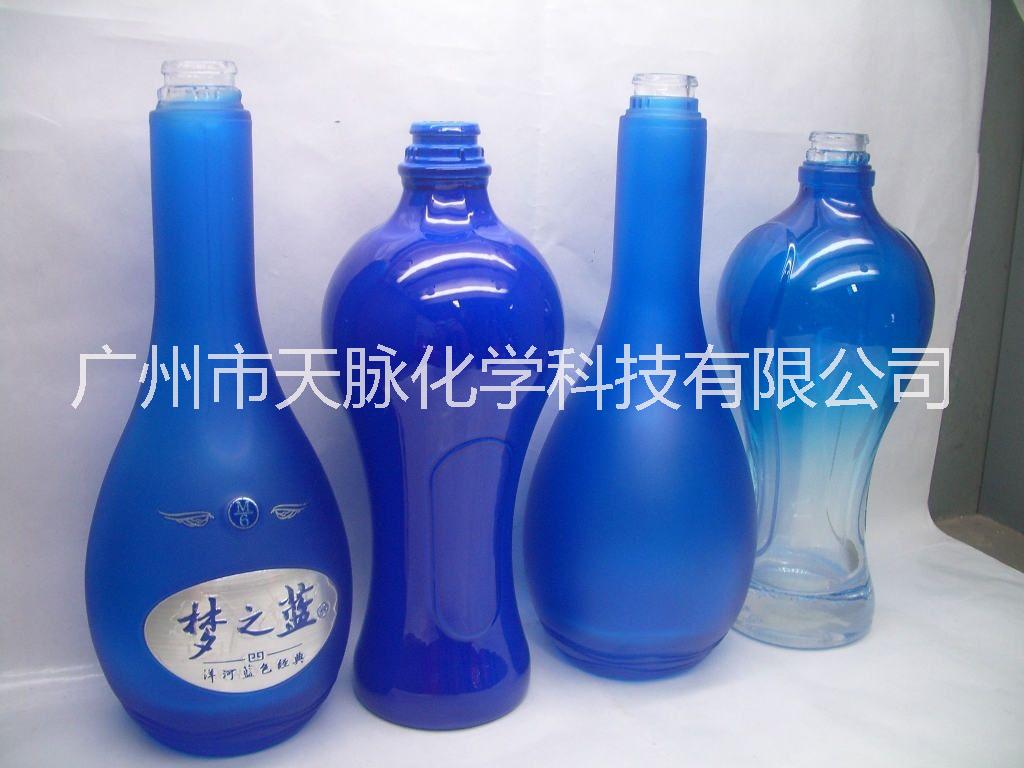 廣州天脈酒瓶漆圖片