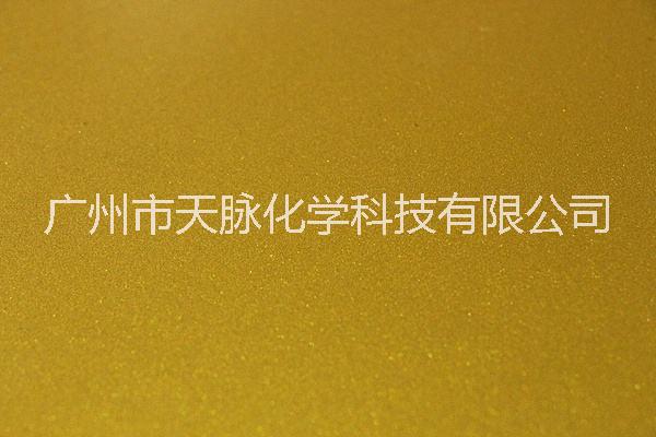金屬漆圖片/金屬漆樣板圖 (2)