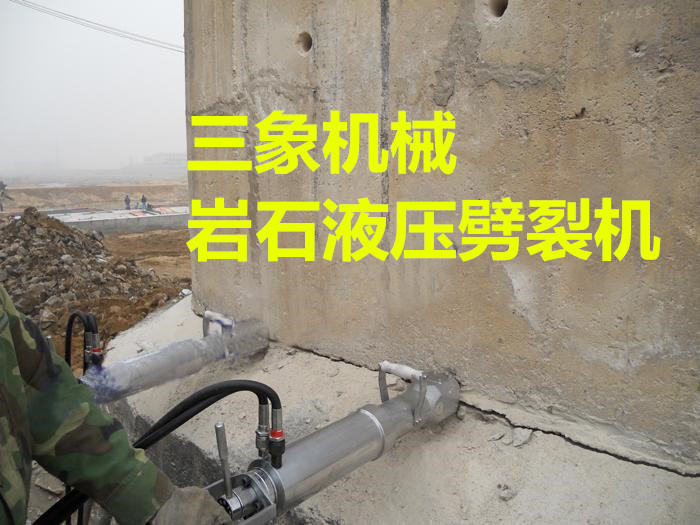 液壓分裂機(jī)圖片/液壓分裂機(jī)樣板圖 (3)