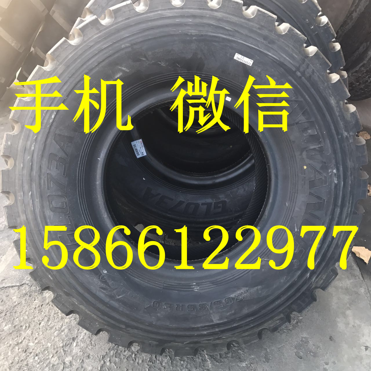 潍坊市吊车轮胎395/85R20厂家