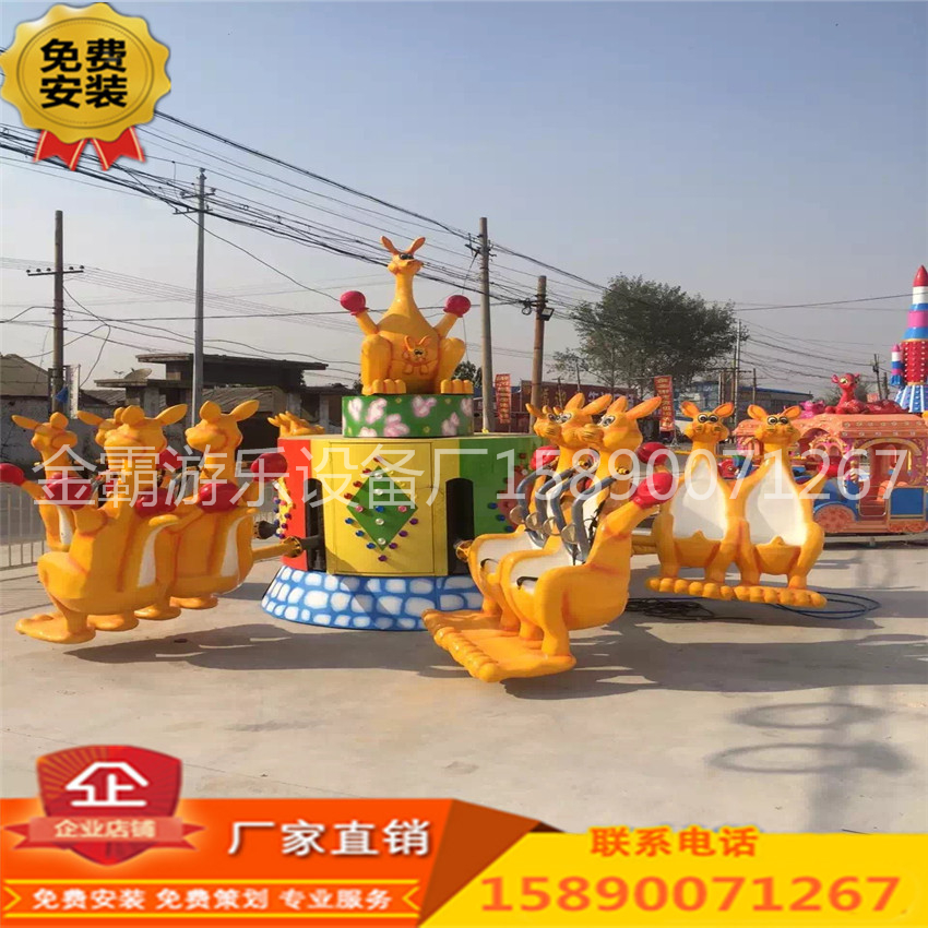 兒童游樂設(shè)備瘋狂歡樂袋鼠跳圖片/兒童游樂設(shè)備瘋狂歡樂袋鼠跳樣板圖 (2)