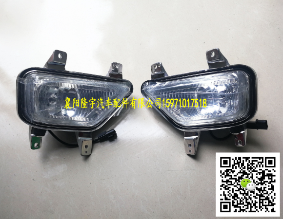 東風(fēng)途逸駕駛室前霧燈總成貨車(chē)配件圖片