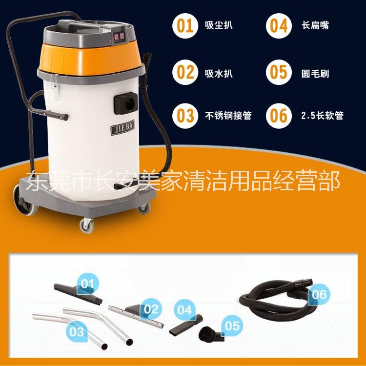 潔霸吸塵吸水機(jī)圖片/潔霸吸塵吸水機(jī)樣板圖 (4)