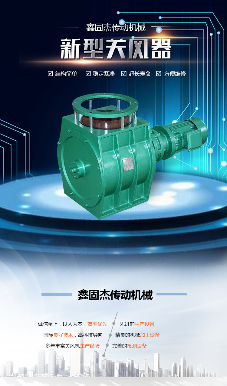 風(fēng)機(jī)廠圖片/風(fēng)機(jī)廠樣板圖 (4)