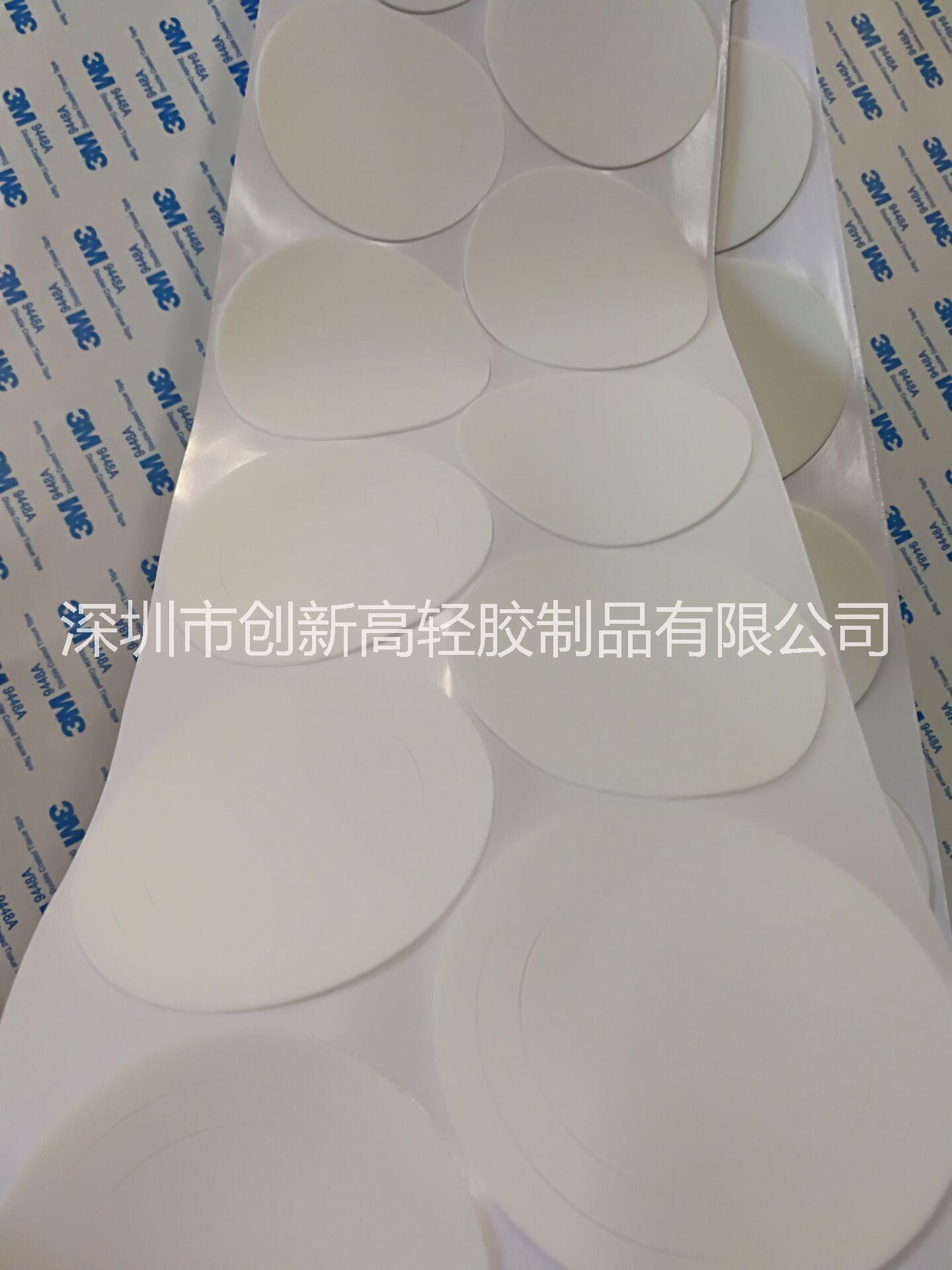 3m雙面膠圓形圖片/3m雙面膠圓形樣板圖 (2)