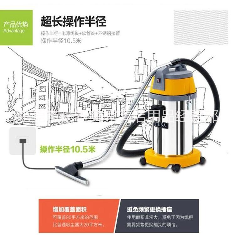 潔霸吸塵吸水機圖片/潔霸吸塵吸水機樣板圖 (2)