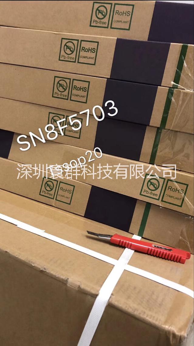 松翰单片机SN8F5703图片