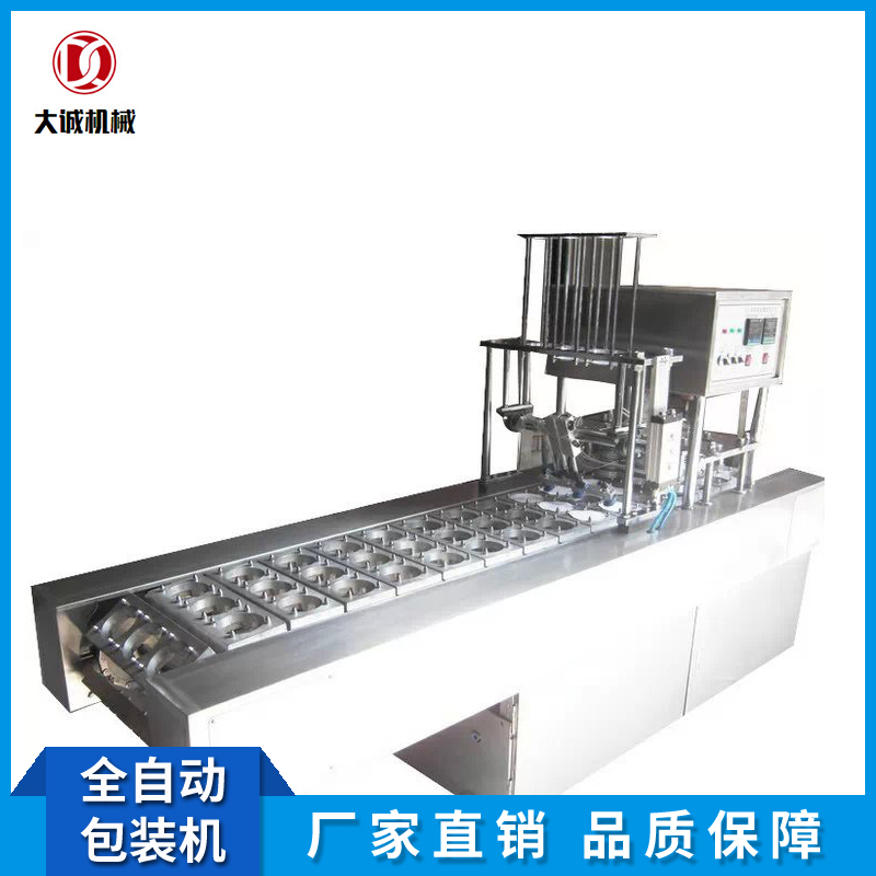 大誠_河粉托盒封口機 螺螄粉條粉圖片/大誠_河粉托盒封口機 螺螄粉條粉樣板圖 (4)