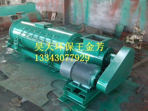 河北BDS單軸粉塵加濕機低價廠家圖片