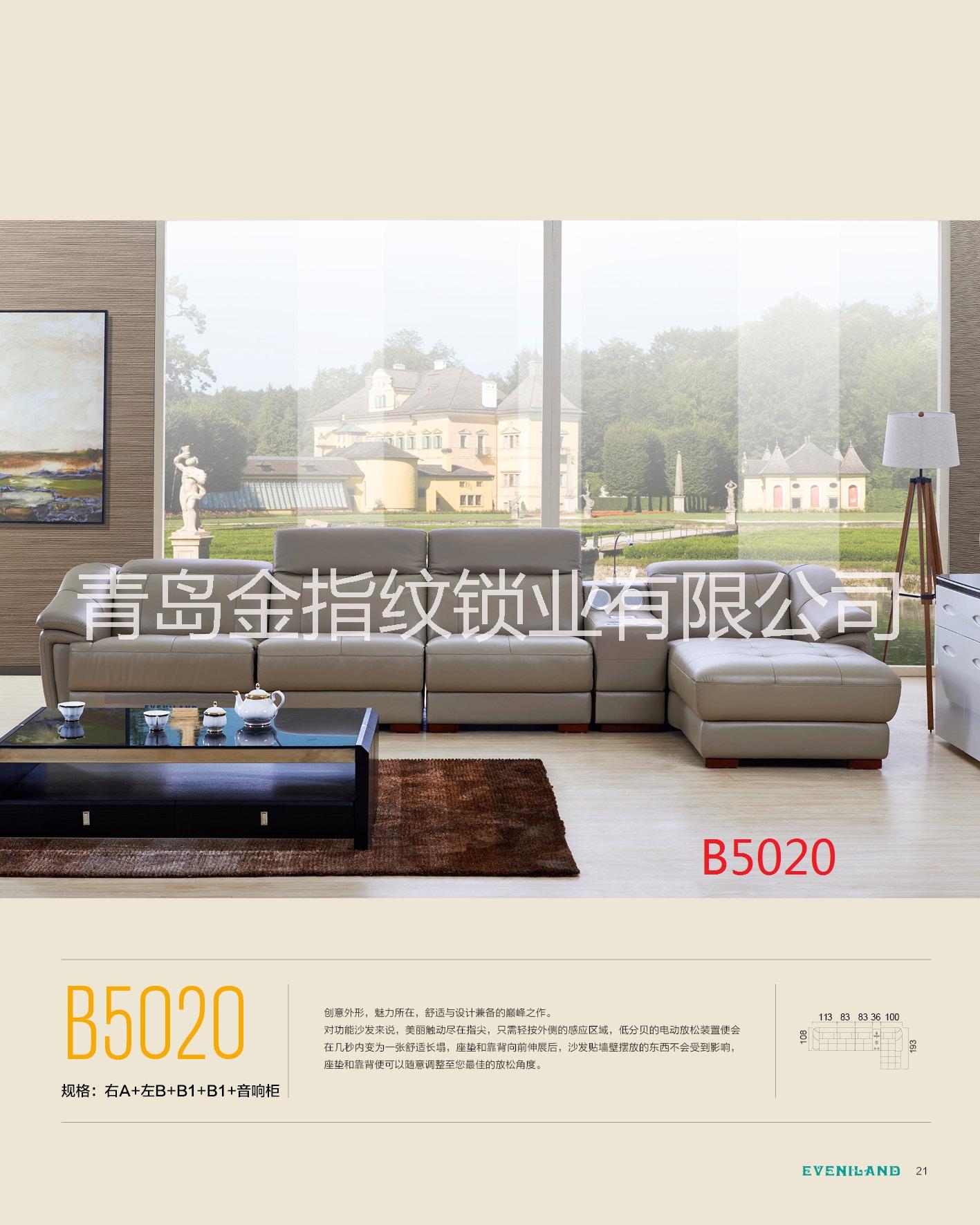 依麗蘭沙發(fā)圖片/依麗蘭沙發(fā)樣板圖 (4)