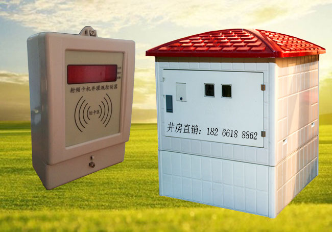 農(nóng)田灌溉控制器圖片