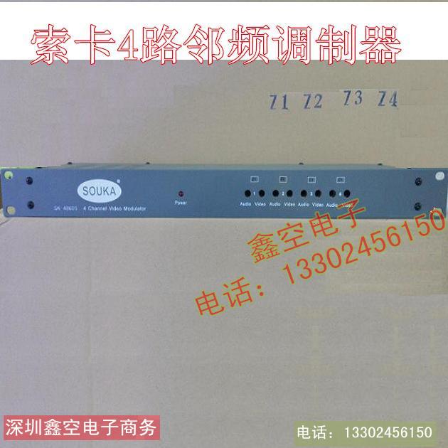 索卡SK-4860G4路邻频调制图片