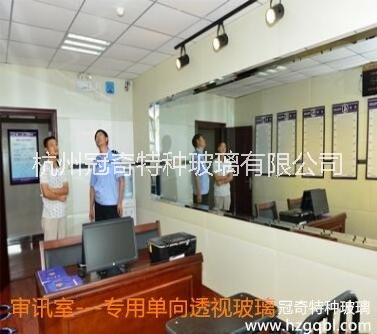 浙江單向透視玻璃生產(chǎn)廠家，單向透視玻璃價(jià)格，江蘇單向玻璃批發(fā)，杭州單向透視玻璃，浙江單向透視玻璃， 單向玻璃 原子鏡