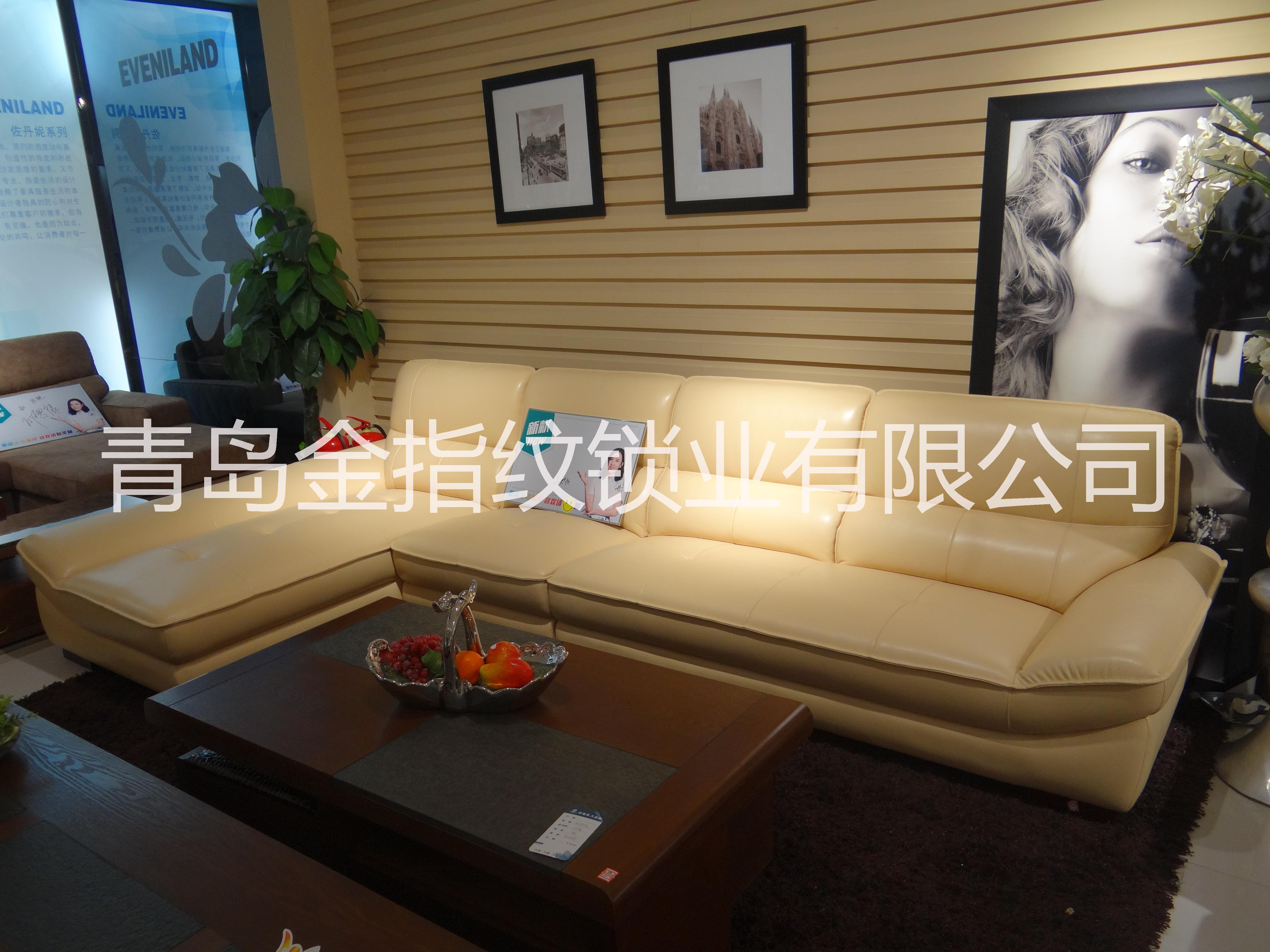 依麗蘭沙發(fā)